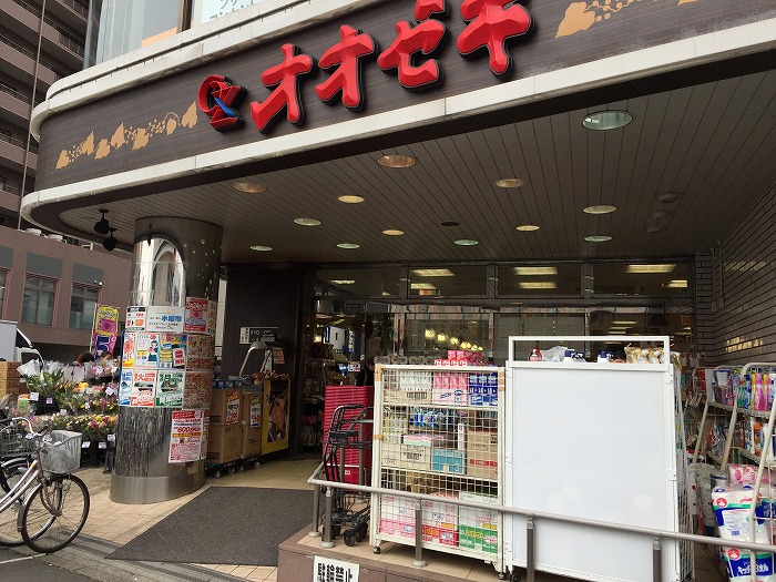 ステージファーストつつじヶ丘アジールコート オオゼキ つつじヶ丘店