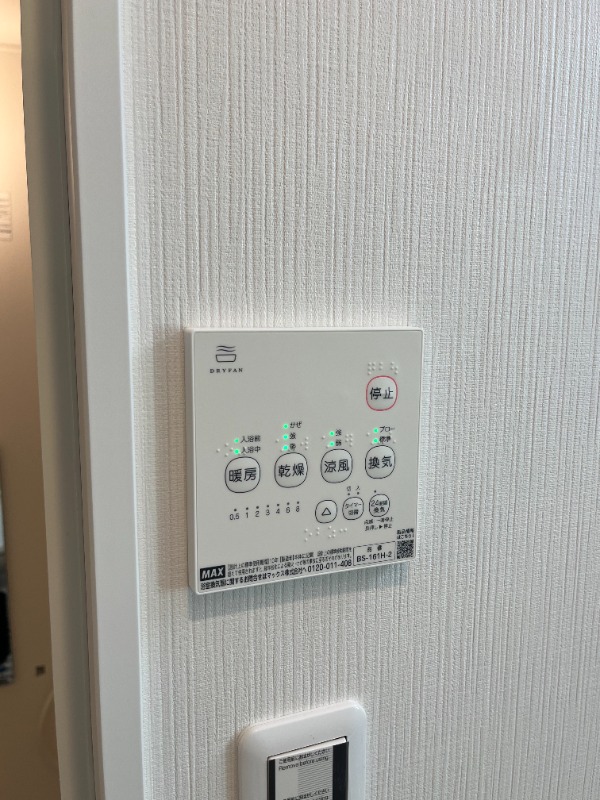 リュクスカーサ梅島2階 部屋設備