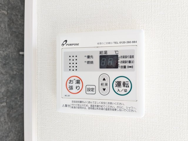 メゾンドブルーム平井0101号室 部屋設備