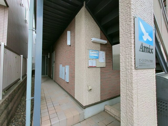 ピース・スクウェア鶴見2階 部屋その他