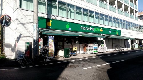 スカイコート中野第二 【スーパー】マルエツ プチ 杉並和田一丁目店まで618ｍ