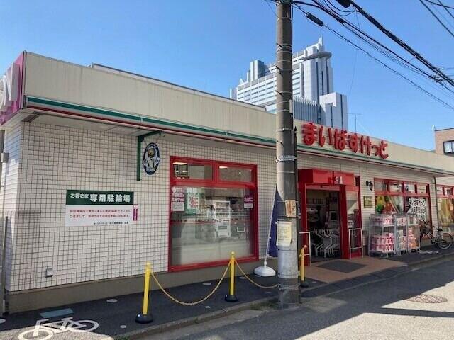 ブルージュ3階 まいばすけっと向河原駅南店
