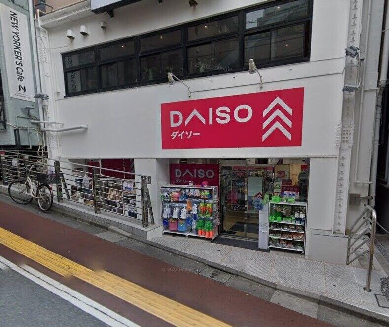 ＹＩＡＮハウス高田馬場（E-217） ダイソー高田馬場店