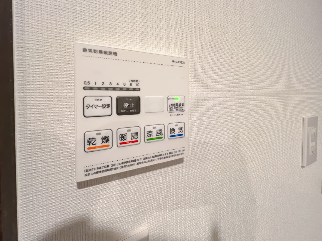 スカイラシクラス平和台302号室 部屋設備