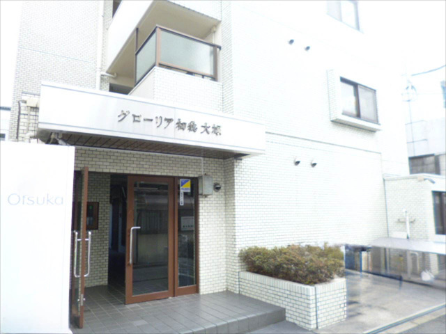 グロ－リア初穂大塚305号室 エントランス