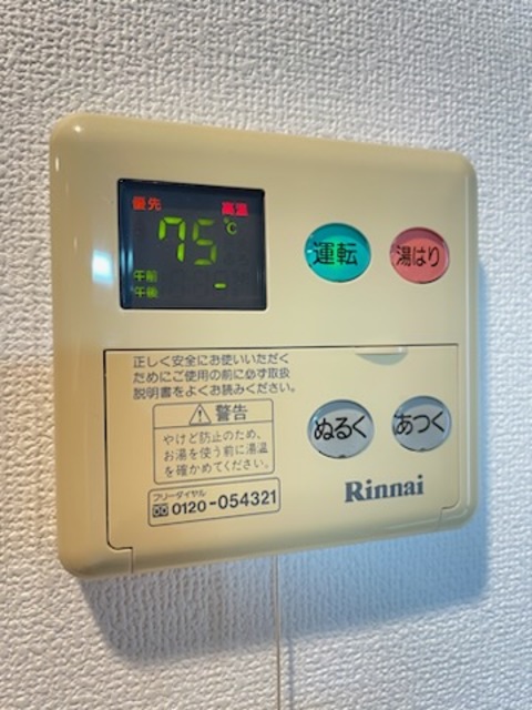 ガーラ新宿下落合 部屋設備