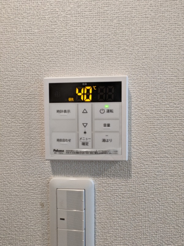 ロフティ向ヶ丘遊園1階 部屋その他