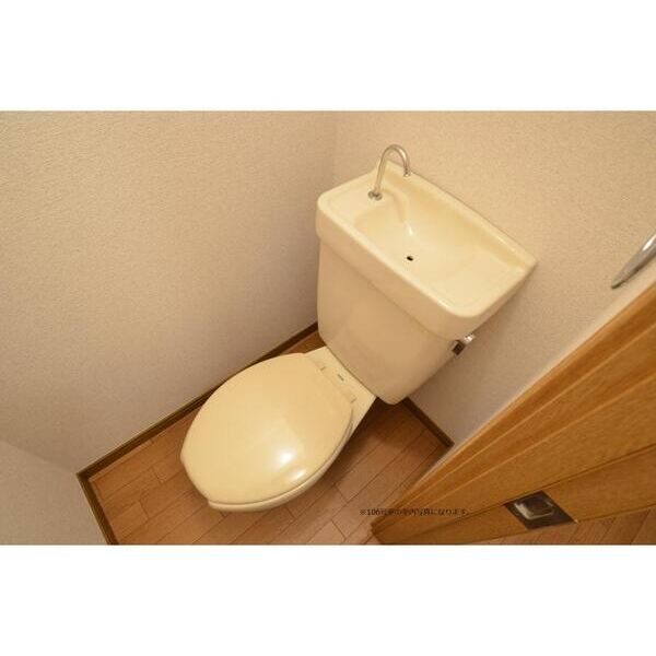 エステートピア野川103号室 トイレ