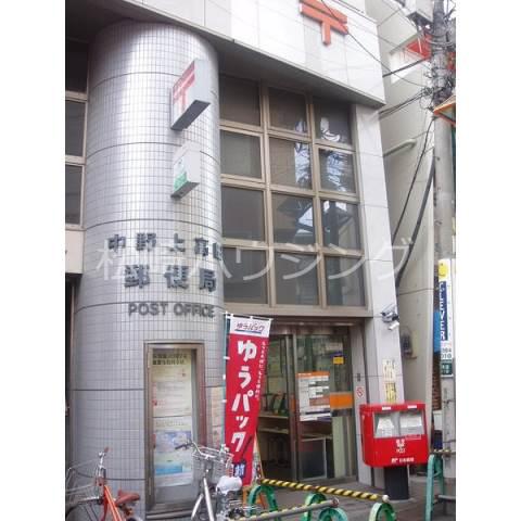 カームビレッジ2階 中野上高田郵便局