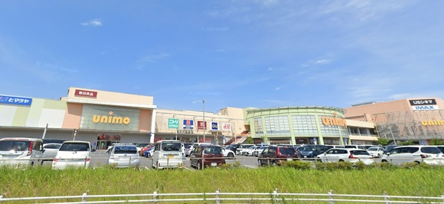 高田ハイツ 【ショッピングセンター】ショッピングモールユニモちはら台まで905ｍ