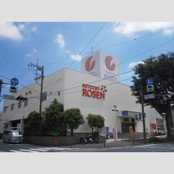 BLESS戸塚弥生台103号室 相鉄ローゼン山手台店(1199m)