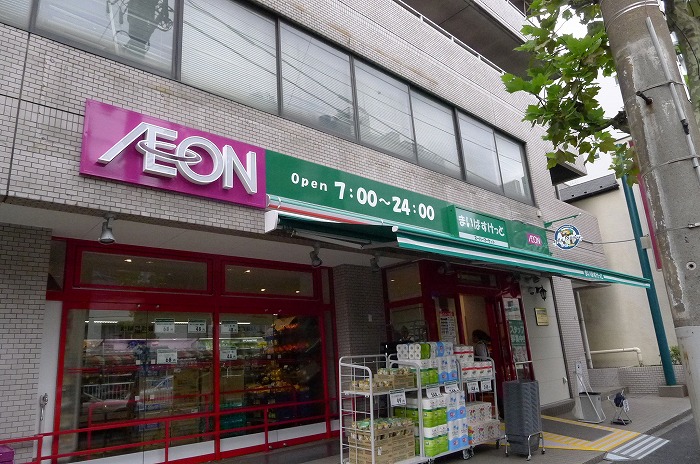ステージファースト錦糸町アジールコート まいばすけっと墨田太平1丁目店