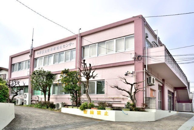 興和ハイツ 北部すこやか福祉センター