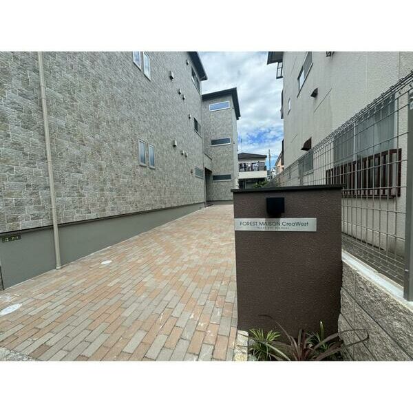 FOREST　MAISON　CreaWest301号室 エントランス