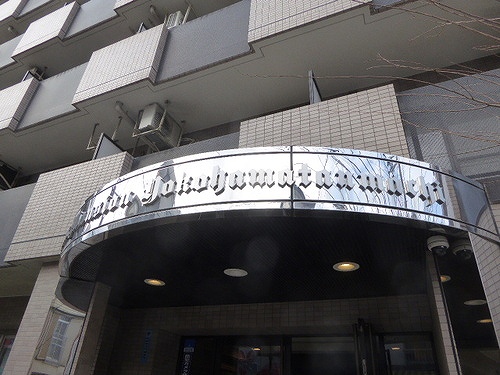 ライオンズマンション横浜反町０２０４号室 エントランス2022年1月撮影