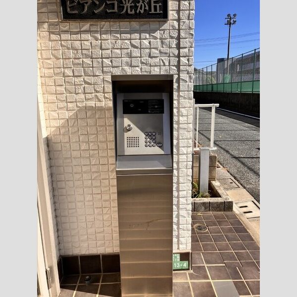 ビアンコ光が丘 オートロック