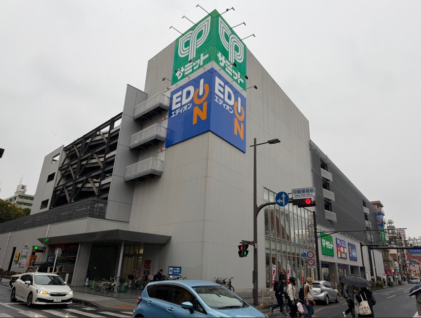 SYFORME YOKOHAMA-BANDOBASHI 【スーパー】サミットストア 横浜曙町店まで797ｍ