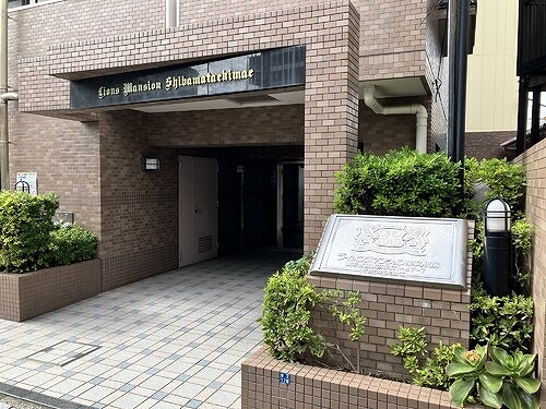 ライオンズマンション柴又駅前 エントランス　※2015年9月撮影