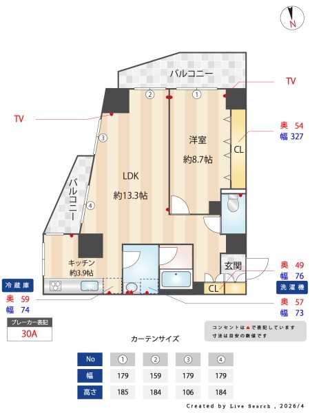 ＩＳＭ石神井公園 部屋設備
