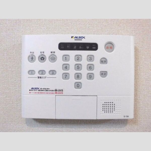 レフィナード末広102号室 ALSOKホームセキュリティ