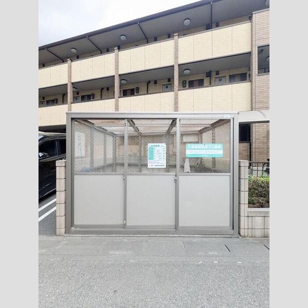 エスポワール八汐103号室 ゴミ置き場