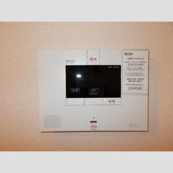 ラッキーベル　C202号室 セコムのセキュリティシステム