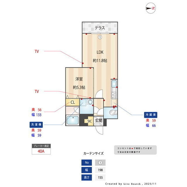 グランパセオ代々木上原Ⅱ0102号室 内観
