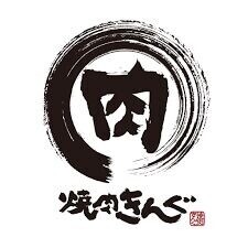 コンフォート石神井台 焼肉きんぐ練馬石神井台店