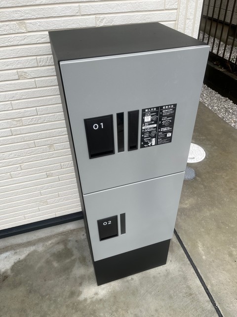 Ｋｅｎ’ｓ　ＬＩＥＮ　相模原0201号室 宅配BOX2戸