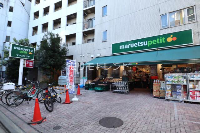 ピアース渋谷WEST5階 マルエツプチ渋谷神泉店