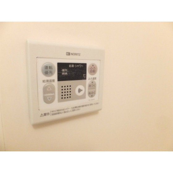 ミルキーウェイ0303号室 部屋その他