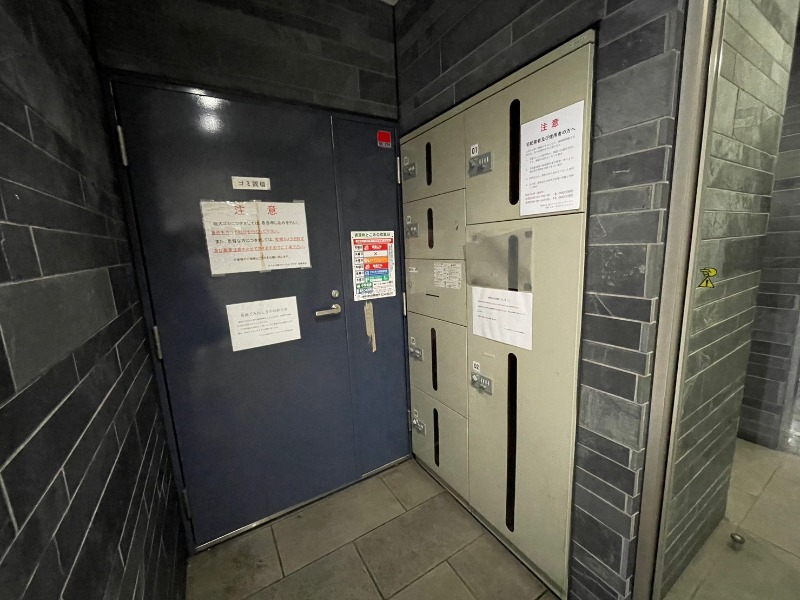 アイル川崎ステーションプラザ11階 宅配ボックス