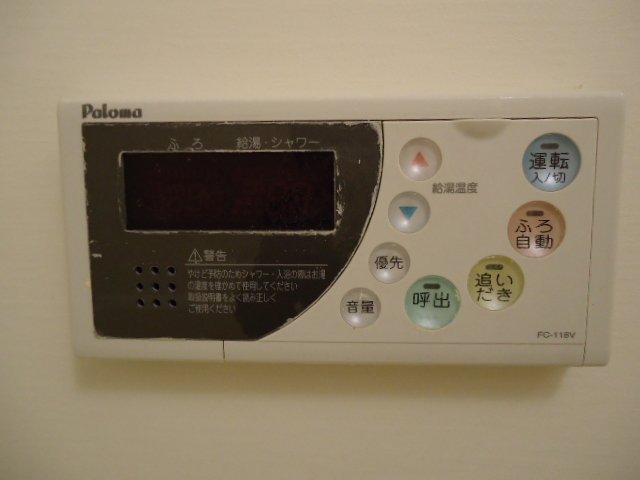 グランシャリオ湘南 給湯