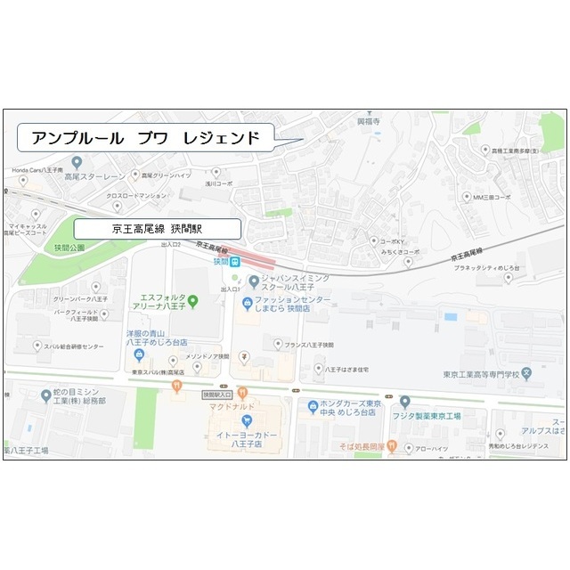 アンプルール ブワ レジェンド 外観