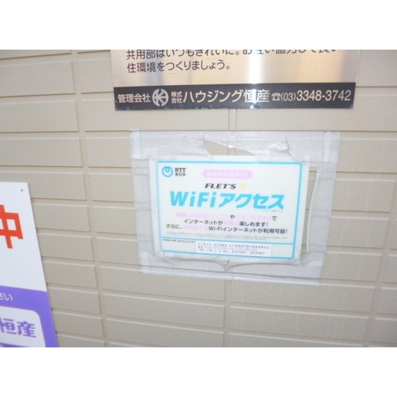ベルウッド 外観