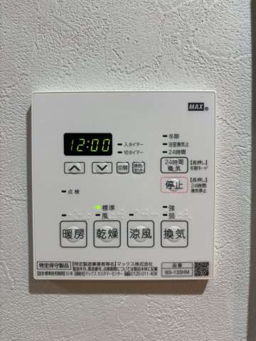 KDXレジデンス八王子横山807号室 部屋設備