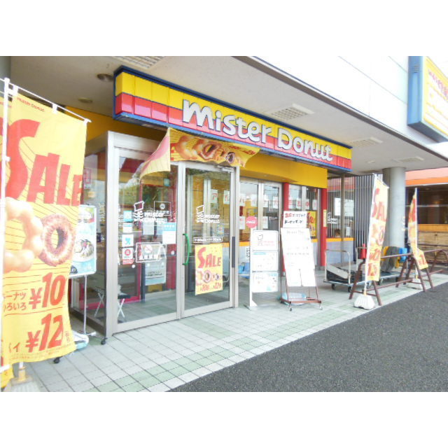 アムール 南街 周辺