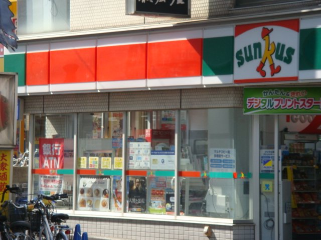 ルーチェ　ＫＩＣＯ サンクス東京国際大学第2C店まで868ｍ