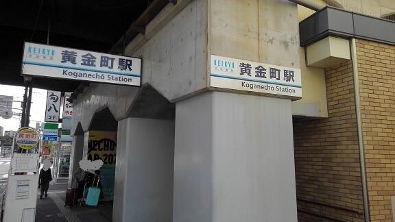 アルバトロス 周辺