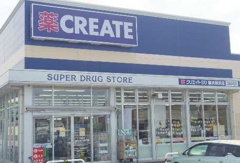 サニークレスト 【ドラッグストア】クリエイトSD(エス・ディー) 藤沢柄沢店まで433ｍ