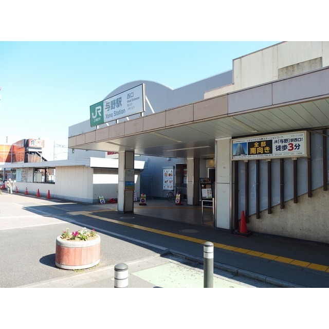 アムール 新都心 周辺