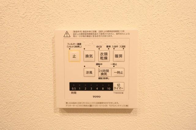 WORVE横浜伊勢佐木町9階 その他　設備