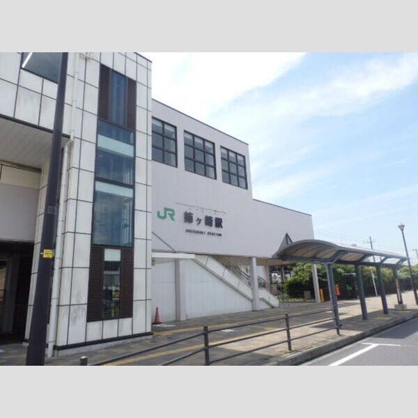 エトワールリビング JR内房線姉ヶ崎駅