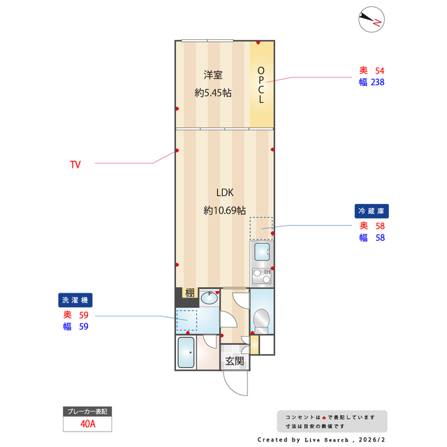 グランパセオ代々木上原0103号室 内観