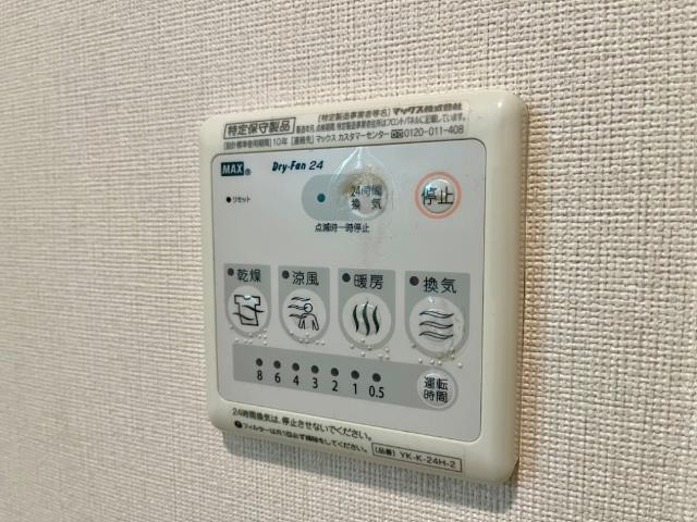 プロニティ 室内設備