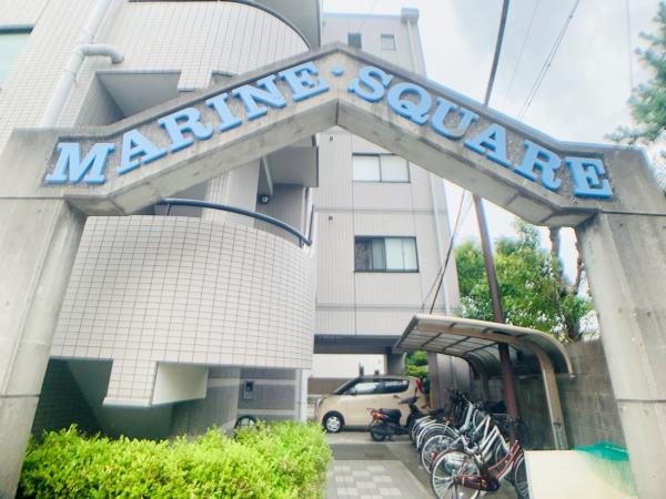 マリンスクエア 外観
