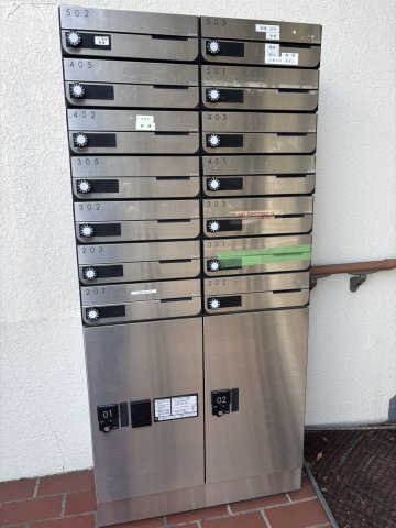 田頭マンション0301号室 共用設備2