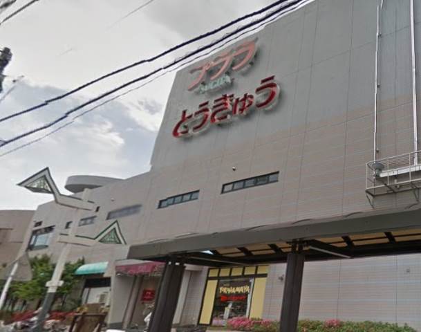 VAMOS中原 プララSUGITA