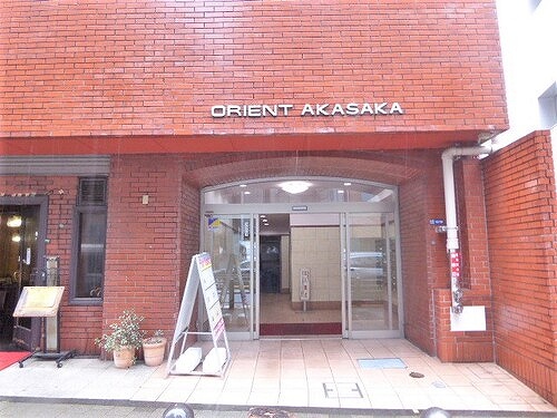 オリエント赤坂０２０４号室 ※2023年6月撮影