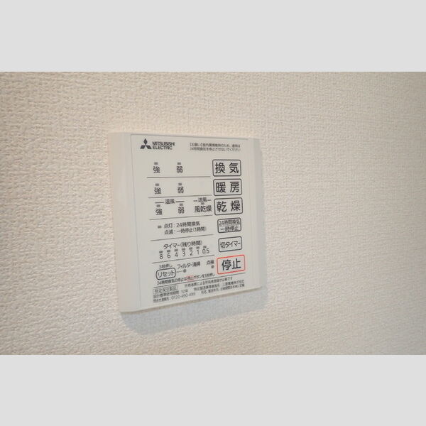 ソフィアⅢ読売ランド201号室 部屋その他